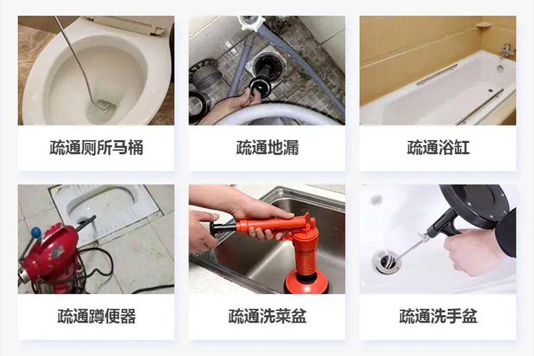 顺平下水道疏通电话【管道疏通】24h专业上门服务